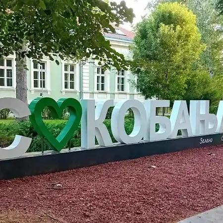 Apartment Ninarelax