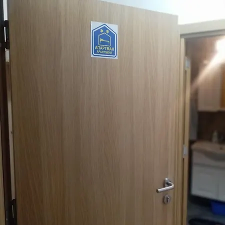 Ninarelax Soko Banja